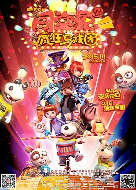 午夜性视频播放免费视频