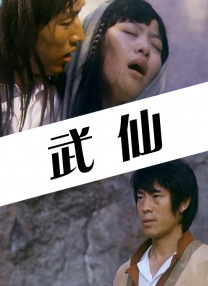 在线观看视频中文字幕
